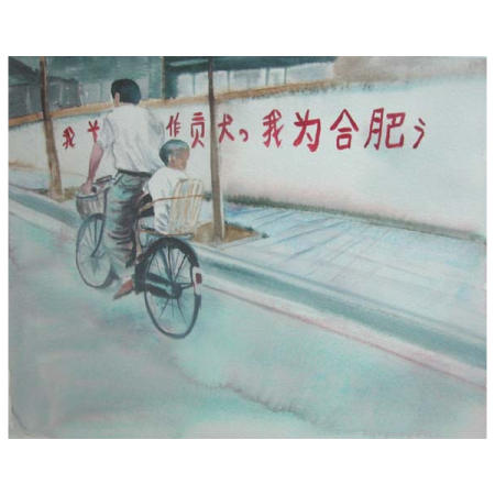 On_the_way_home_with_Dad_zoom
